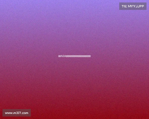 探讨NBA比赛强度的多维度影响与球员表现的关系分析